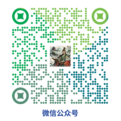 微信公众号